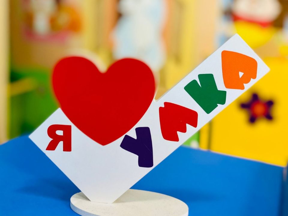 Наше пространство